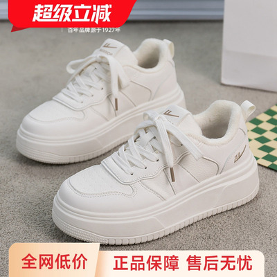 回力女鞋加绒板鞋女2025秋冬