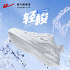 0612 white gray (soft leather noodles, windproof waterproof water)