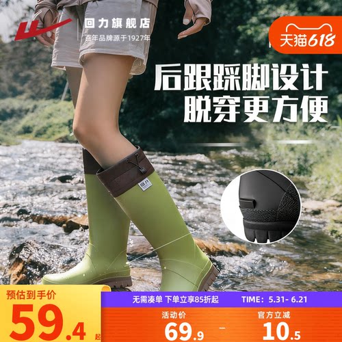 现货高颜值！雨天ootd穿回力雨鞋