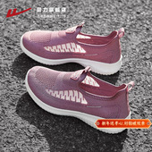 回力妈妈鞋 子中老年网面透气老北京布鞋 女老人鞋 春夏一脚蹬运动鞋