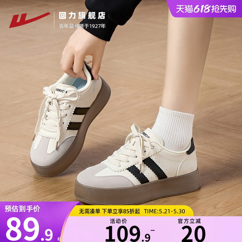 爆！巨好看的德训鞋软底不累脚