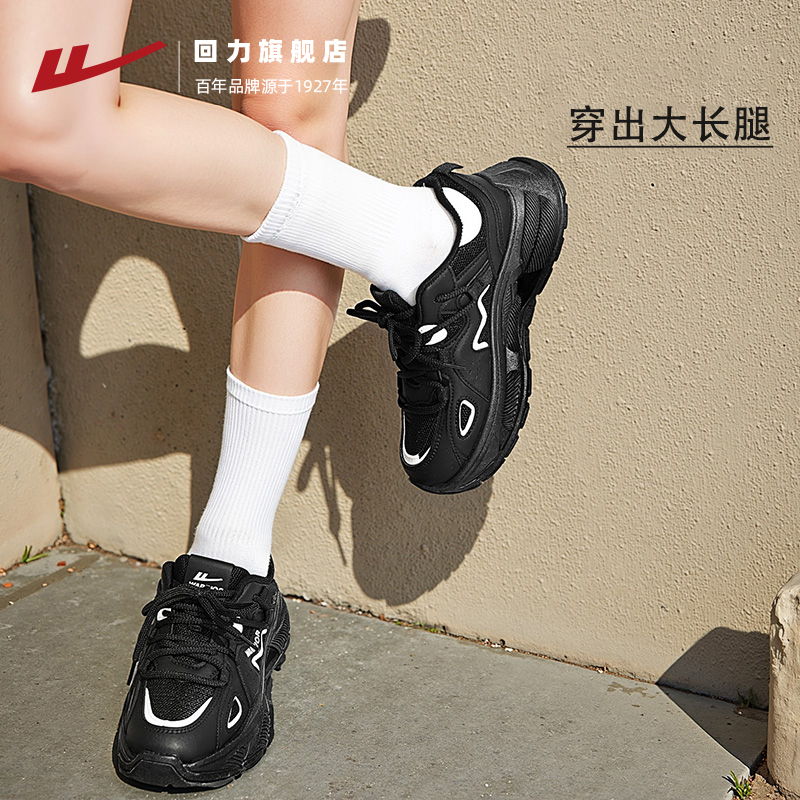 老爹鞋女运动潮流鞋子