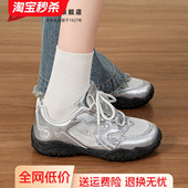 女2026春季 复古休闲板鞋 新款 网面透气运动鞋 子 银色女鞋 回力德训鞋