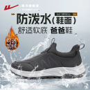 老人鞋 回力爸爸鞋 中老年健步鞋 加绒软底休闲舒适防泼水男鞋 秋冬季