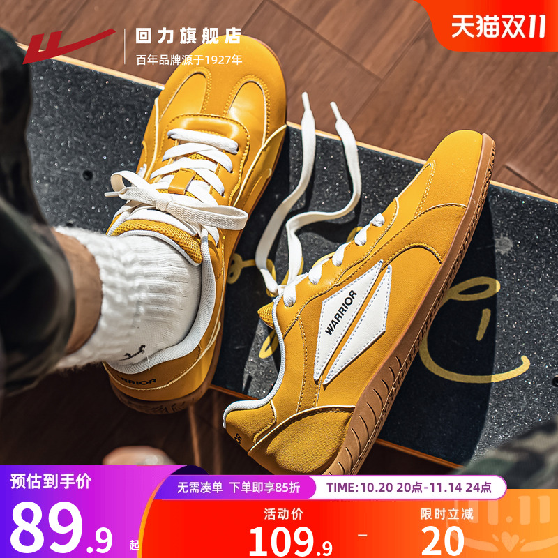 回力德训鞋薄底鞋百搭赛车鞋男鞋