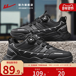 回力男鞋运动鞋春季户外徒步登山鞋一脚蹬旋钮扣黑色通勤休闲鞋子