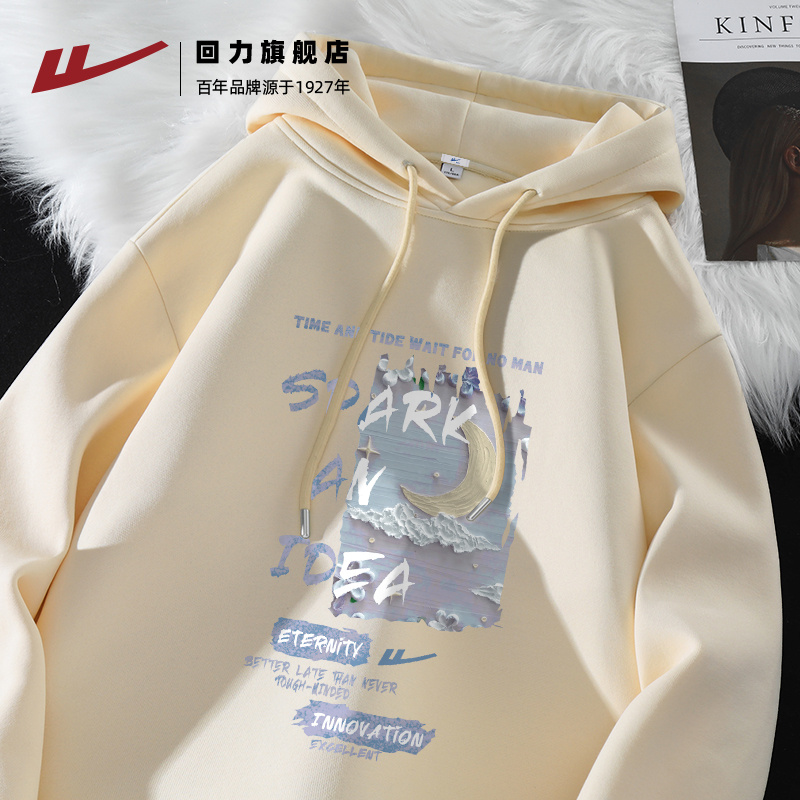 美式卫衣回力宽松连帽休闲
