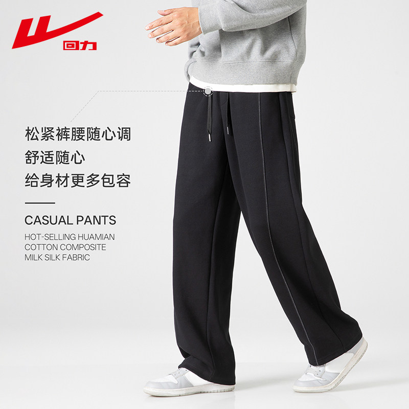 回力休闲裤子男款2026春季新款青少年运动裤宽松百搭直筒灰色卫裤,男装,休闲裤,淘宝优惠券,粉丝福利购,淘宝优惠卷