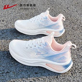 女鞋 减震跑步鞋 2026春季 轻便软底鞋 回力运动鞋 休闲跑鞋 新款 子女款