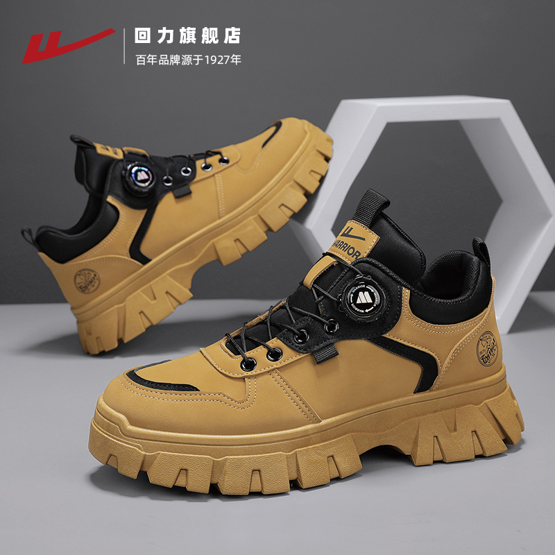 回力男鞋工装鞋2025新款冬季旋转纽扣马丁靴低帮休闲运动登山潮鞋