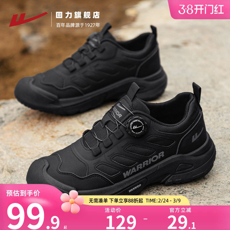 回力男鞋2026新款春季户外登山工作鞋子时尚耐磨休闲运动鞋男款