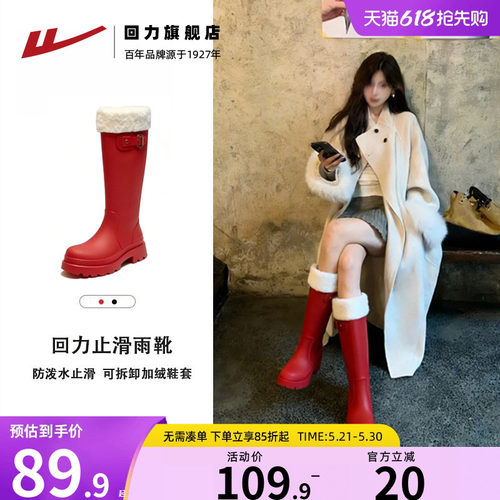 现货高颜值！加绒新款时尚雨鞋