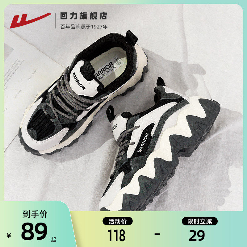 Warrior Diddy Women's Shoes summer 2022 New Year ins shoes black leisure time The thickness of the bottom gym shoes Autumnin the Women's Shoes, Low shoe, Fashion casual shoes category - from Buy2taobao.com to provide professional Taobao agent buy service