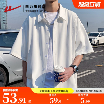 回力短袖衬衫男款2025新夏季薄款宽松港风纯白色休闲男士纯棉t恤