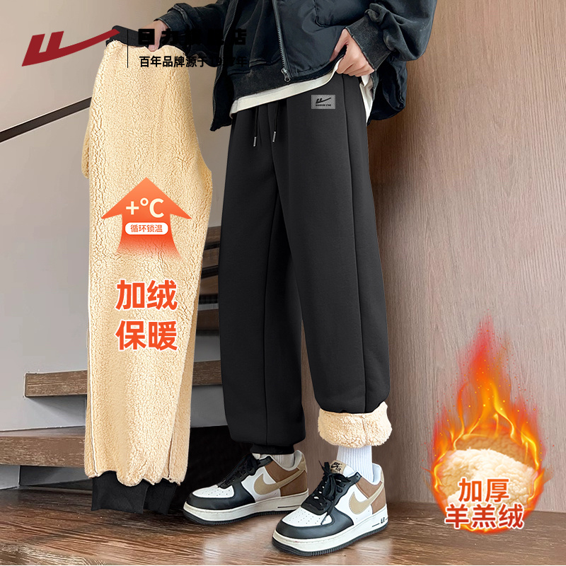 回力男生羊羔绒裤子保暖冬季束脚