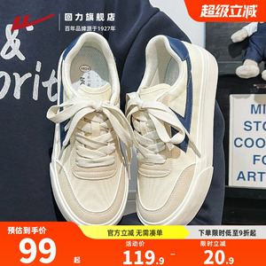 回力帆布鞋女鞋2026夏季新款百搭学生休闲鞋子运动鞋复古板鞋女款