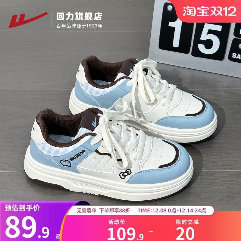 撞色软萌苹果蝴蝶结刺绣板鞋