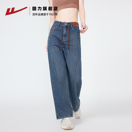 回力垂感阔腿牛仔裤女高腰显瘦