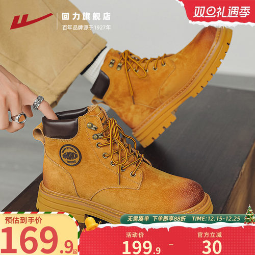 回力马丁靴男户外徒步工装鞋