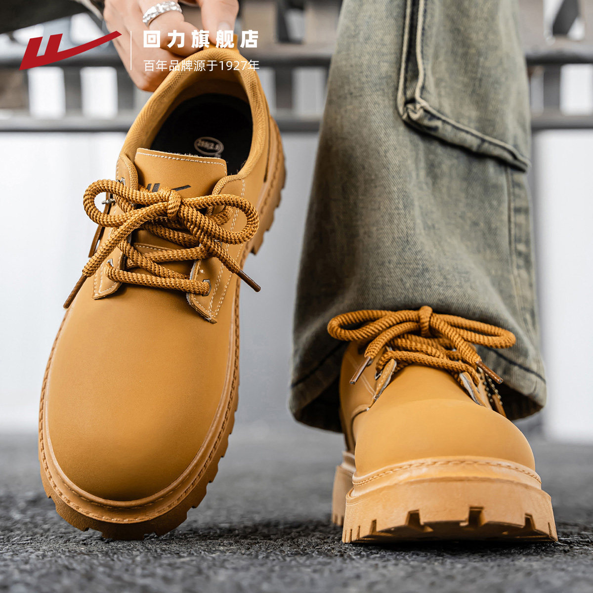 回力马丁靴男鞋春季2026新款圆头英伦男士皮靴厚底大头工装德比鞋,流行男鞋,时尚休闲鞋,淘宝优惠券,粉丝福利购,淘宝优惠卷