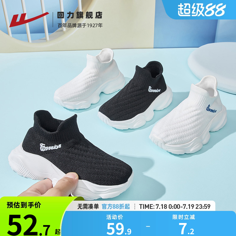 回力童鞋男童秋季新款