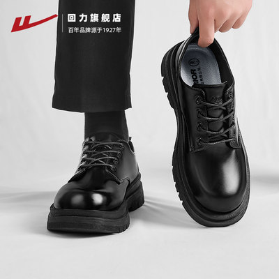 回力皮鞋男款休闲厚底德比鞋