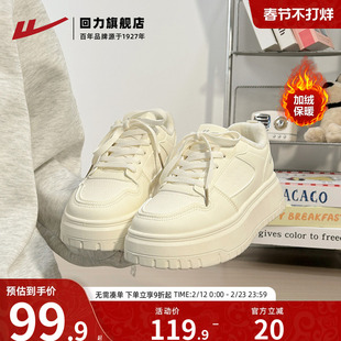 回力加绒小白鞋女2025冬季新款厚底女鞋皮面防溅水板鞋保暖运动鞋