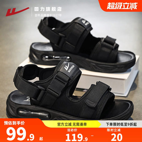 凉鞋男款夏季外穿魔术贴