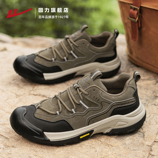 回力男鞋2026新款春季徒步爬山耐磨劳动保护鞋子工作工地休闲鞋