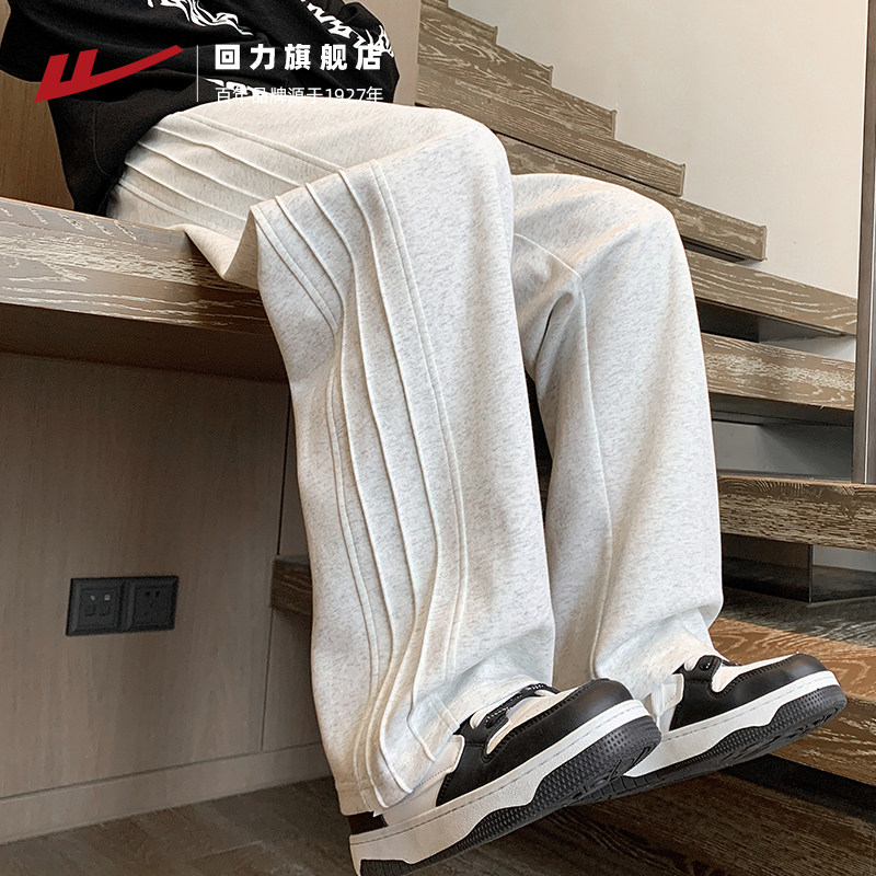 回力百搭运动卫裤男秋季美式复古灰色阔腿裤子男款垂感潮流休闲裤