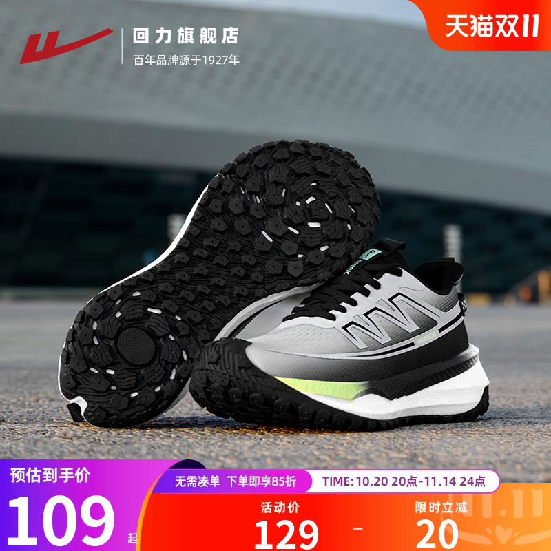 回力男鞋户外运动鞋男2025新款爆米花透气减震徙步休闲跑步鞋男款