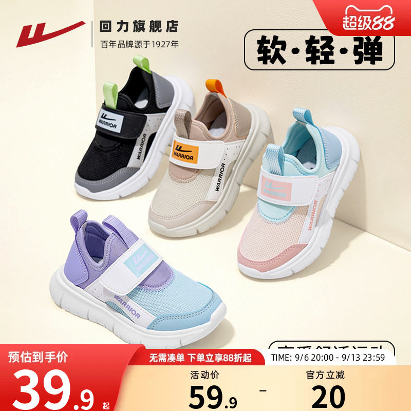 回力儿童运动鞋一脚蹬童鞋图片
