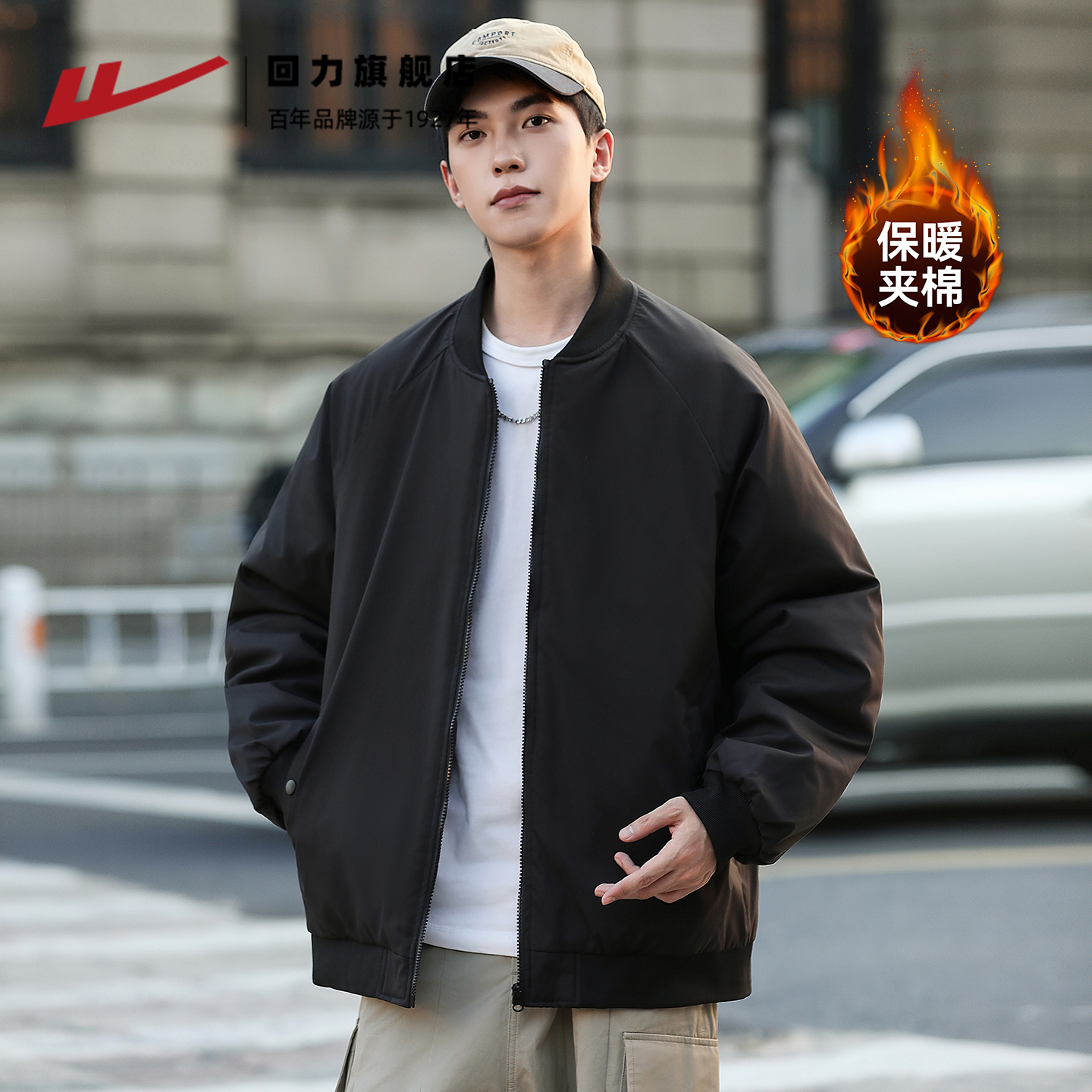 回力外套男款秋冬季加厚飞行夹克