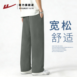 回力中缝阔腿裤男2026春季cleanfit百搭通勤休闲裤宽松直筒长裤H