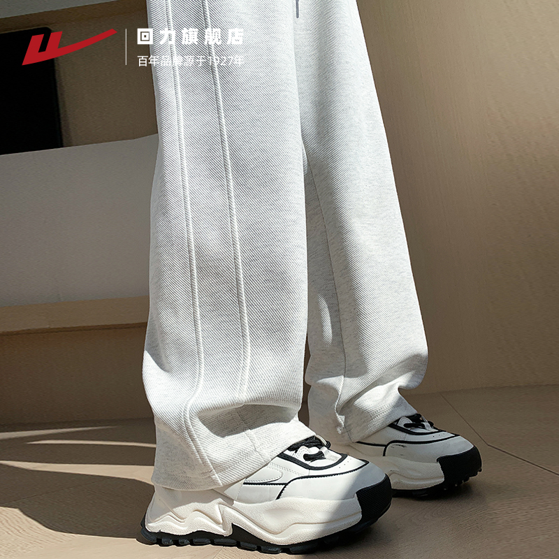 回力运动裤女2025春秋款直筒阔腿