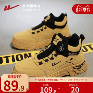 回力马丁靴男款2025冬季新款休闲靴子男鞋旋钮扣登山鞋潮流工装鞋