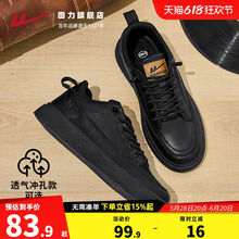 回力皮鞋男新款鞋子黑色软底透气运动板鞋男士英伦风商务休闲男鞋