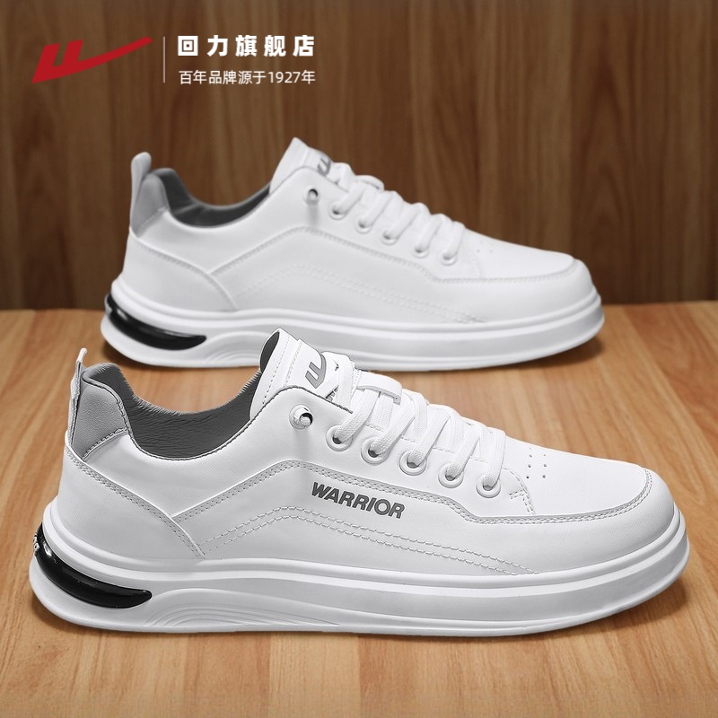 回力旗舰店小白鞋男款皮面高级感