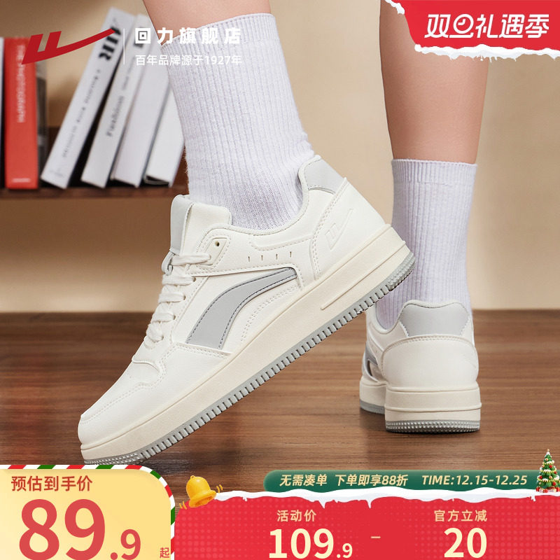 回力板鞋男潮流复古运动休闲