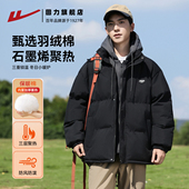 加厚棉袄连帽保暖防寒冬装 回力棉服男冬季 新款 假两件羽绒棉衣外套