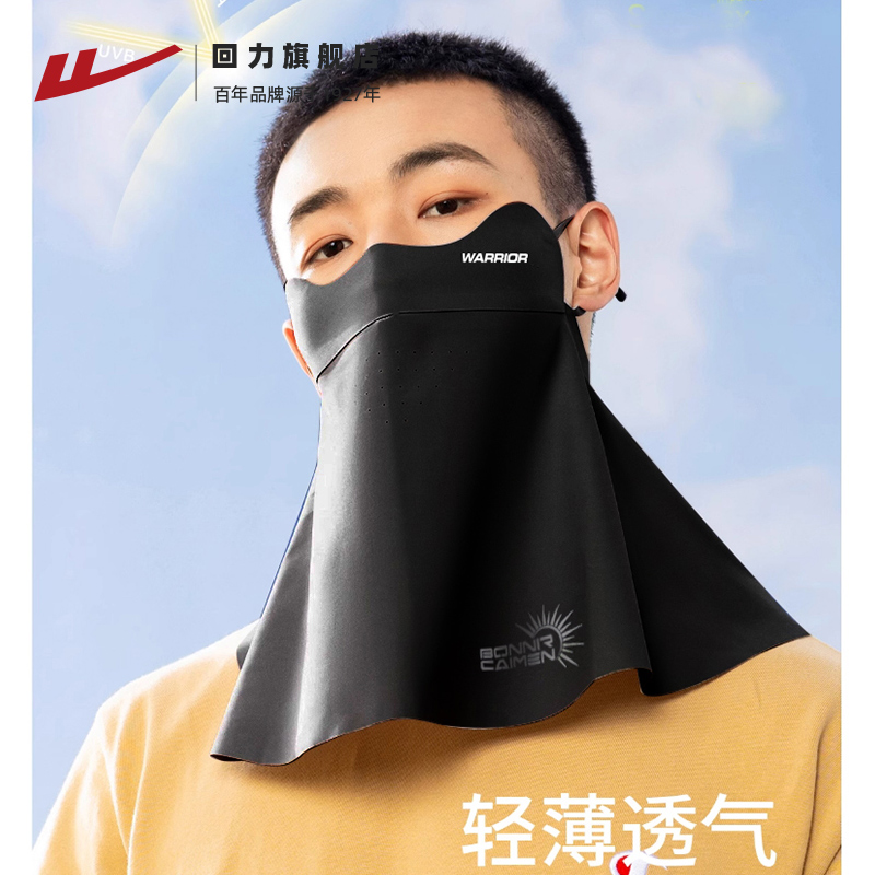 正品回力夏季防晒透气口鼻罩遮全脸护颈冰丝面纱遮阳防晒面罩口罩