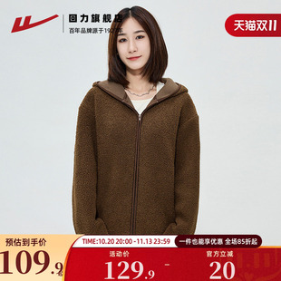 回力摇粒绒外套女2026春秋季新款小个子百搭女装上衣加厚保暖棉服