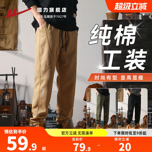 回力工装裤子男春秋款宽松纯棉束脚运动裤冬季加绒卡其男士休闲裤