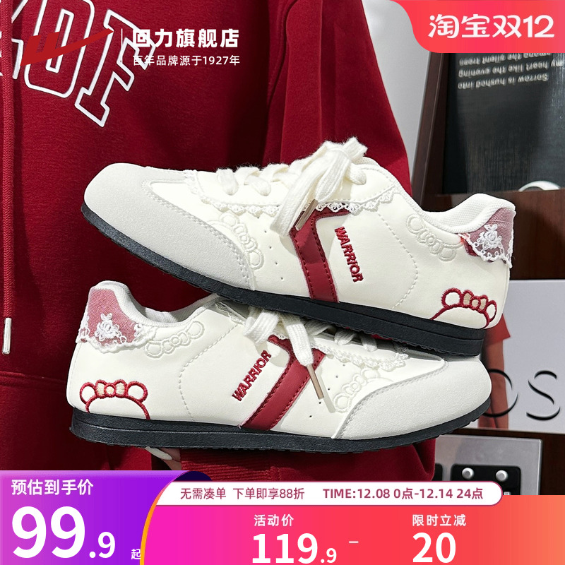 回力德训鞋女2025秋季软底酒红色休闲女鞋百搭舒适薄底芭蕾运动鞋