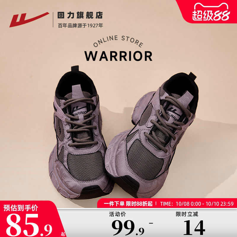 回力新款老爹鞋女款秋季