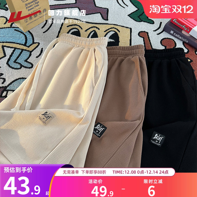 回力短裤男2025夏季新款百搭宽松男生运动休闲五分沙滩华夫格裤子