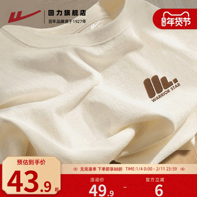 回力纯棉短袖t恤男2026新款夏季