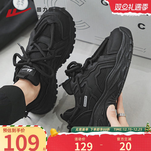 回力黑色老爹鞋男2025新款