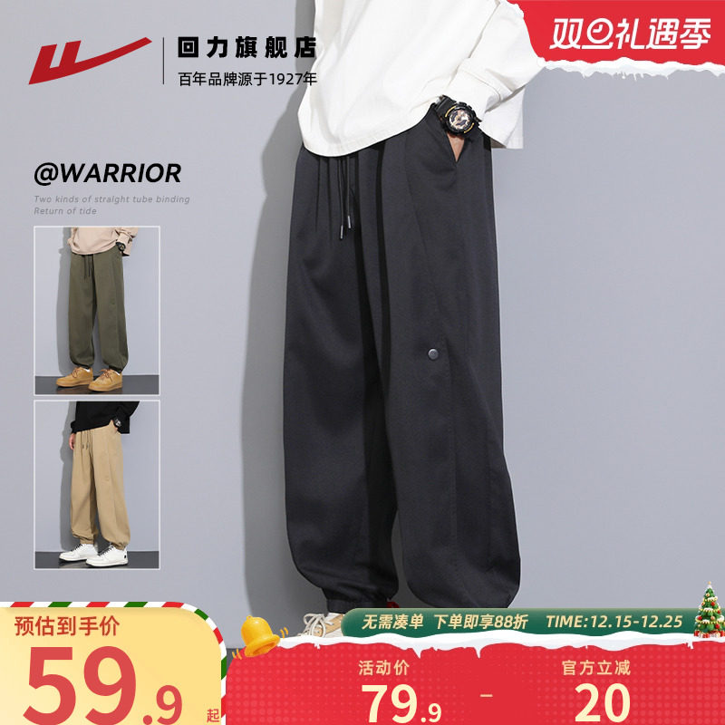 回力2025秋季新款束脚工装裤