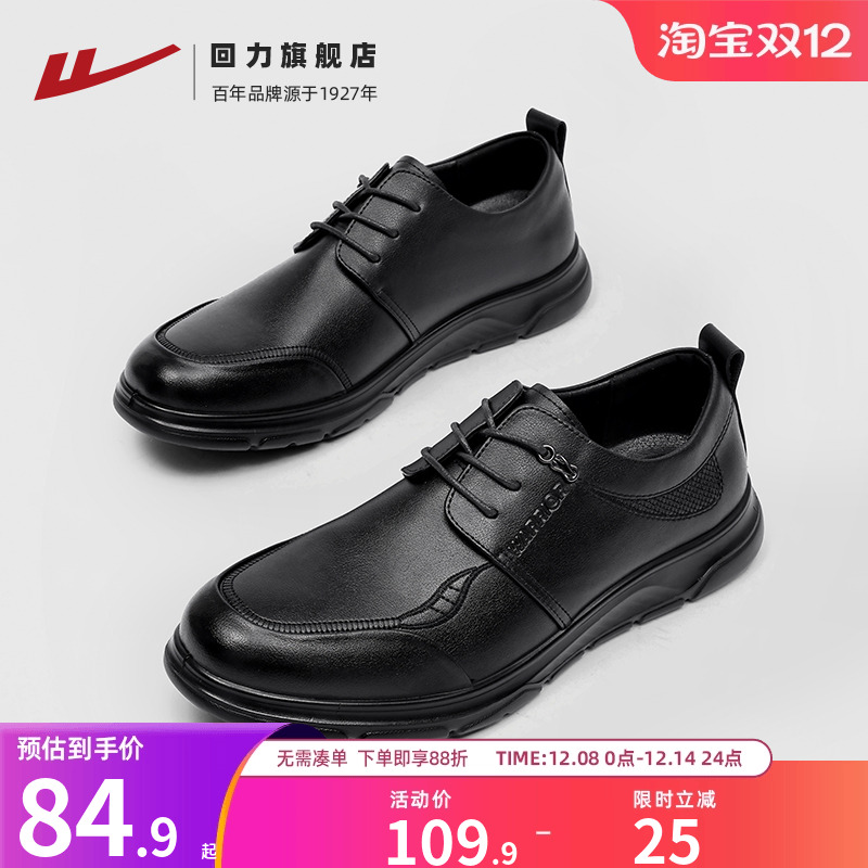 chao软底皮鞋【软的无法想象】